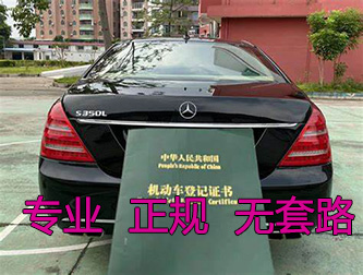 温州车贷的要求和利息